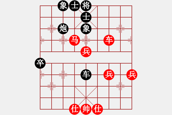 象棋棋譜圖片：斬情劍(北斗)-勝-獨(dú)立華山(天罡) - 步數(shù)：60 