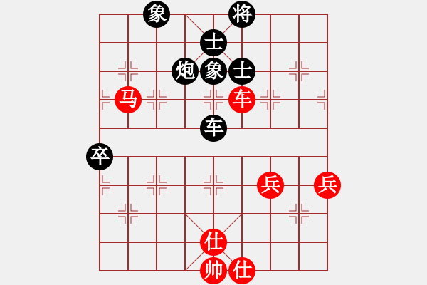 象棋棋譜圖片：斬情劍(北斗)-勝-獨(dú)立華山(天罡) - 步數(shù)：70 