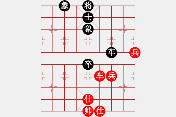 象棋棋譜圖片：斬情劍(北斗)-勝-獨(dú)立華山(天罡) - 步數(shù)：90 