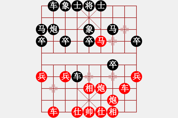 象棋棋谱图片：第01台 蒋川 vs 李佳豪 - 步数：30 