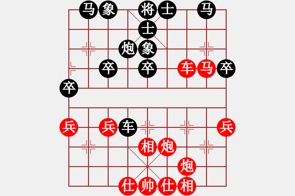 象棋棋谱图片：第01台 蒋川 vs 李佳豪 - 步数：40 