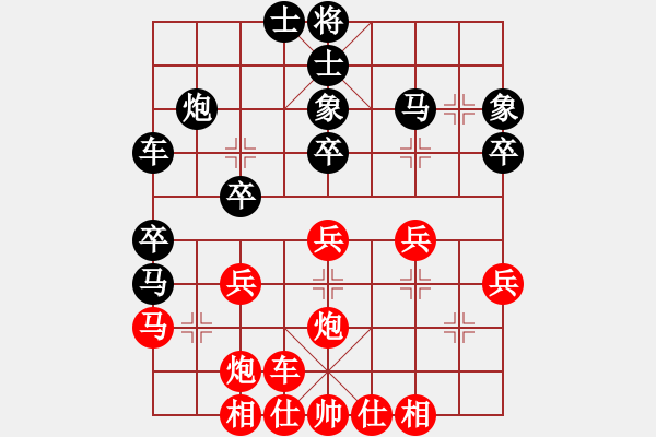 象棋棋譜圖片：weibangjie(5段)-勝-nantianwan(4段) - 步數(shù)：30 