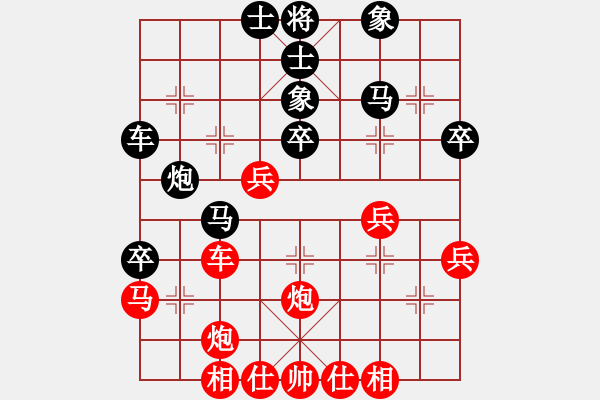 象棋棋譜圖片：weibangjie(5段)-勝-nantianwan(4段) - 步數(shù)：40 