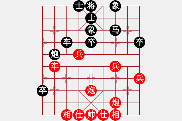 象棋棋譜圖片：weibangjie(5段)-勝-nantianwan(4段) - 步數(shù)：45 