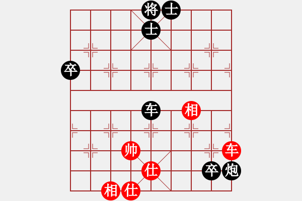 象棋棋譜圖片：2023.11.15.3后勝葛懷亮過宮炮進(jìn)三兵對(duì)左三步虎 - 步數(shù)：100 