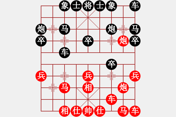 象棋棋譜圖片：2023.11.15.3后勝葛懷亮過宮炮進(jìn)三兵對(duì)左三步虎 - 步數(shù)：20 