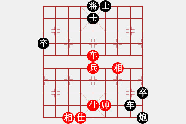 象棋棋譜圖片：2023.11.15.3后勝葛懷亮過宮炮進(jìn)三兵對(duì)左三步虎 - 步數(shù)：80 