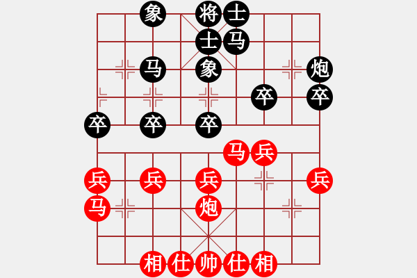 象棋棋谱图片：陈孝坤     先和 潘振波     - 步数：30 