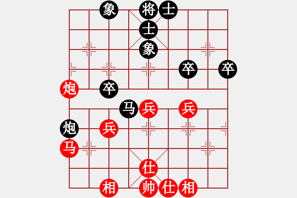 象棋棋谱图片：陈孝坤     先和 潘振波     - 步数：40 
