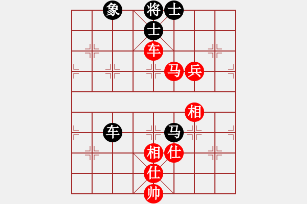 象棋棋譜圖片：飛相對黑3路卒左邊馬（紅勝) - 步數(shù)：130 