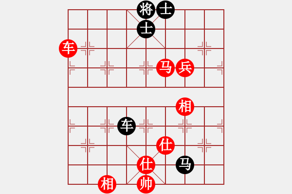 象棋棋譜圖片：飛相對黑3路卒左邊馬（紅勝) - 步數(shù)：140 