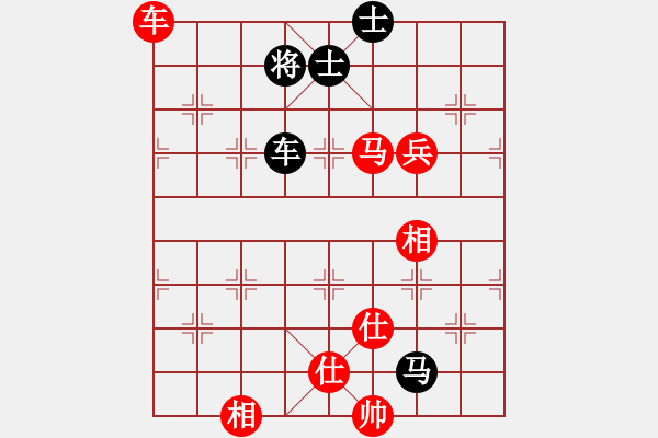 象棋棋譜圖片：飛相對黑3路卒左邊馬（紅勝) - 步數(shù)：150 