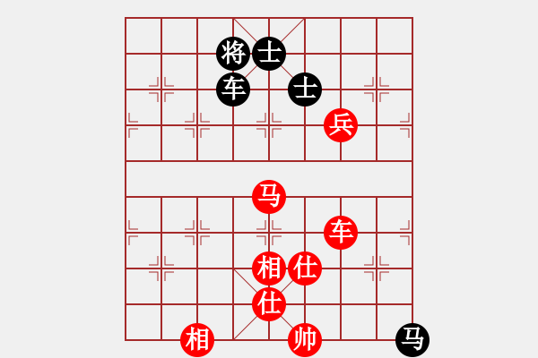 象棋棋譜圖片：飛相對黑3路卒左邊馬（紅勝) - 步數(shù)：170 