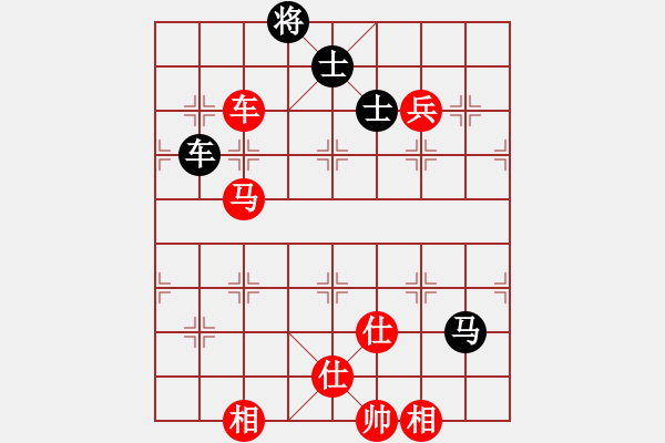 象棋棋譜圖片：飛相對黑3路卒左邊馬（紅勝) - 步數(shù)：190 