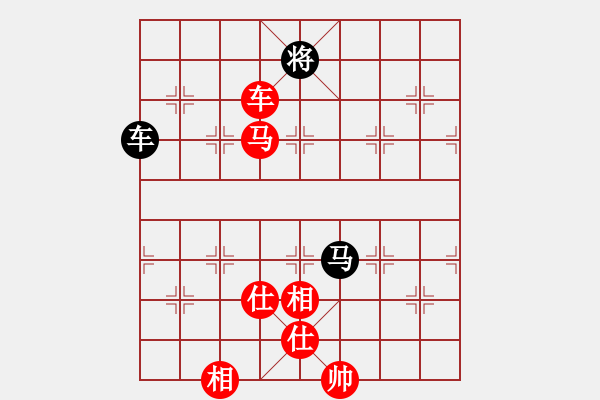 象棋棋譜圖片：飛相對黑3路卒左邊馬（紅勝) - 步數(shù)：210 