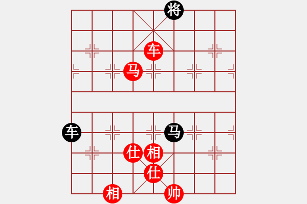 象棋棋譜圖片：飛相對黑3路卒左邊馬（紅勝) - 步數(shù)：220 