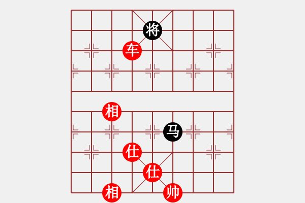 象棋棋譜圖片：飛相對黑3路卒左邊馬（紅勝) - 步數(shù)：230 