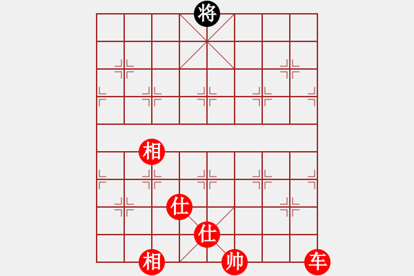 象棋棋譜圖片：飛相對黑3路卒左邊馬（紅勝) - 步數(shù)：240 