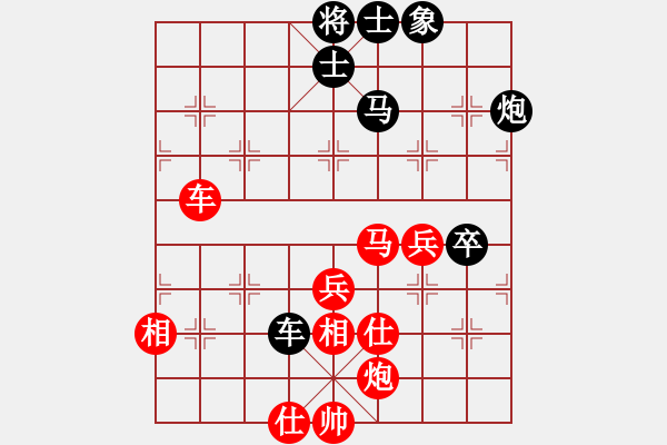 象棋棋譜圖片：飛相對黑3路卒左邊馬（紅勝) - 步數(shù)：80 