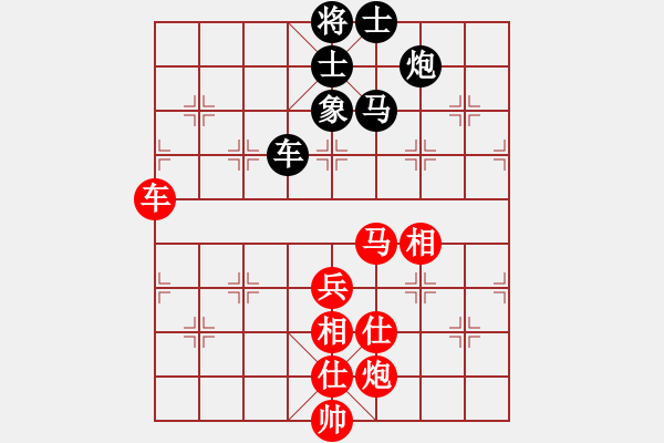 象棋棋譜圖片：飛相對黑3路卒左邊馬（紅勝) - 步數(shù)：90 