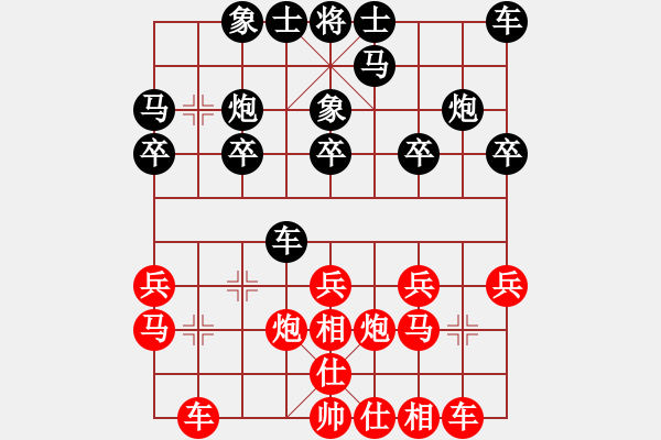 象棋棋谱图片：第6轮 第38台 王成（先胜）苗永鹏 - 步数：20 