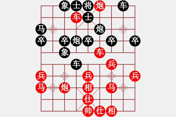 象棋棋谱图片：第6轮 第38台 王成（先胜）苗永鹏 - 步数：40 