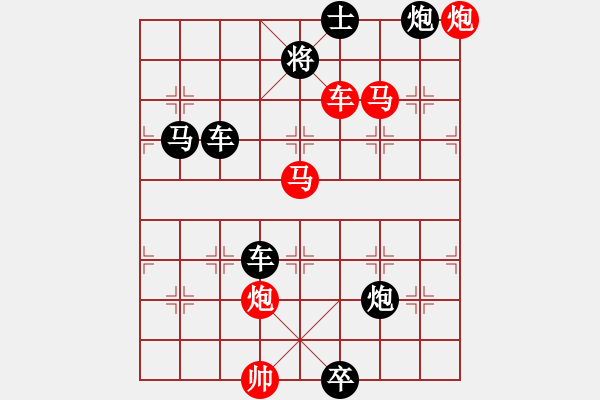 象棋棋譜圖片：奮進(jìn)搏斗 - 步數(shù)：30 