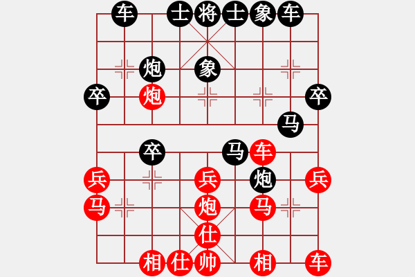 象棋棋譜圖片：心靜1號(hào)[紅] -VS- 弈海春秋一號(hào)[黑] - 步數(shù)：30 