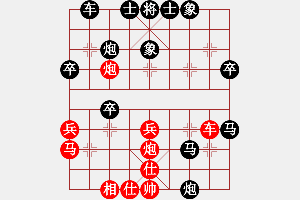 象棋棋譜圖片：心靜1號(hào)[紅] -VS- 弈海春秋一號(hào)[黑] - 步數(shù)：40 