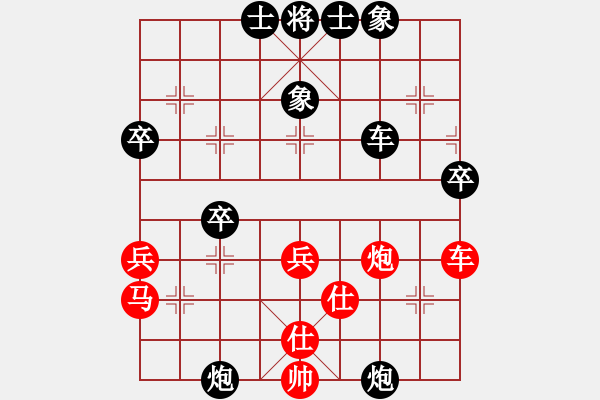 象棋棋譜圖片：心靜1號(hào)[紅] -VS- 弈海春秋一號(hào)[黑] - 步數(shù)：50 