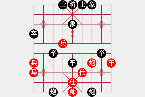 象棋棋譜圖片：心靜1號(hào)[紅] -VS- 弈海春秋一號(hào)[黑] - 步數(shù)：60 