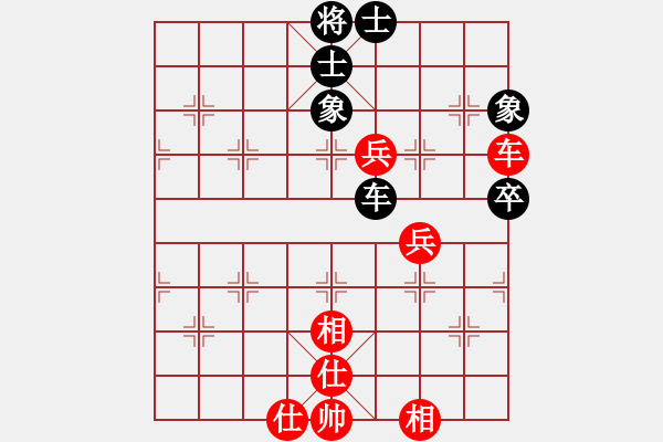 象棋棋谱图片：天津市 吴宇轩 和 广东省 陈培浪 - 步数：99 