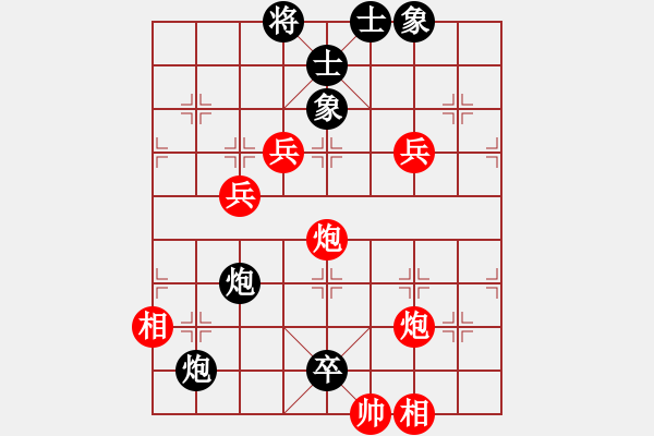 象棋棋譜圖片：棋局-53cac467B - 步數(shù)：0 