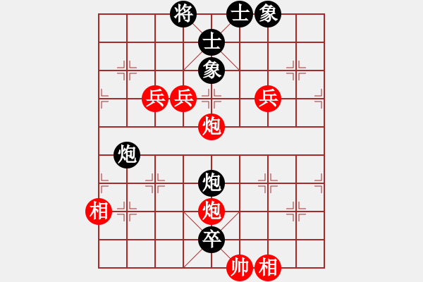 象棋棋譜圖片：棋局-53cac467B - 步數(shù)：10 