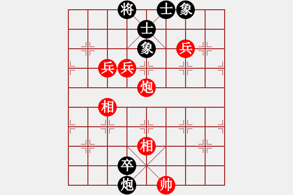 象棋棋譜圖片：棋局-53cac467B - 步數(shù)：20 