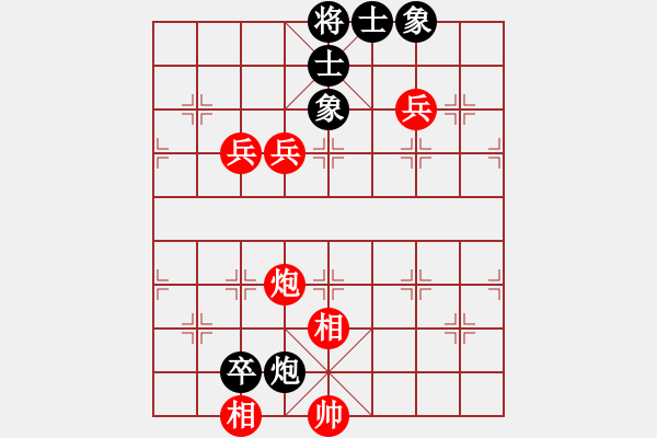 象棋棋譜圖片：棋局-53cac467B - 步數(shù)：30 