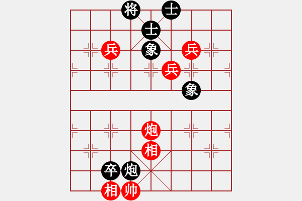 象棋棋譜圖片：棋局-53cac467B - 步數(shù)：40 