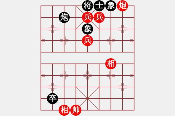 象棋棋譜圖片：棋局-53cac467B - 步數(shù)：67 