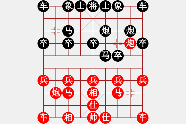 象棋棋譜圖片：訥河孫利先負(fù)齊齊哈爾周焱 - 步數(shù)：10 