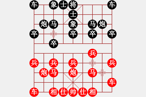 象棋棋譜圖片：橫才俊儒[292832991] -VS- 老周棋王[690519639] - 步數(shù)：10 