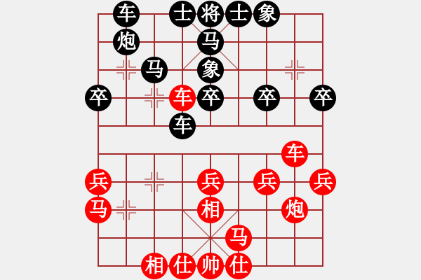 象棋棋谱图片：李群 先和 赵鑫鑫 - 步数：30 