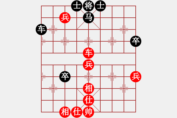 象棋棋譜圖片：杭州環(huán)境集團(tuán) 徐崇峰 先負(fù) 深圳鋒尚文化 許國義 - 步數(shù)：110 