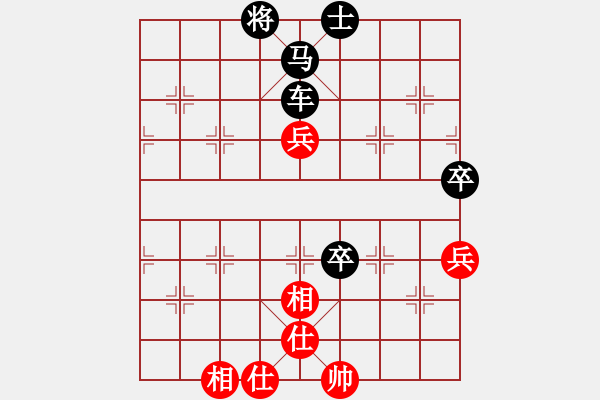 象棋棋譜圖片：杭州環(huán)境集團(tuán) 徐崇峰 先負(fù) 深圳鋒尚文化 許國義 - 步數(shù)：136 