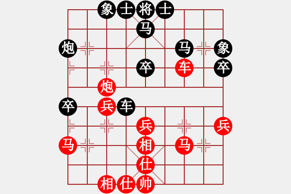 象棋棋譜圖片：杭州環(huán)境集團(tuán) 徐崇峰 先負(fù) 深圳鋒尚文化 許國義 - 步數(shù)：50 