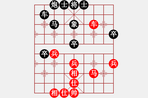 象棋棋譜圖片：杭州環(huán)境集團(tuán) 徐崇峰 先負(fù) 深圳鋒尚文化 許國義 - 步數(shù)：70 