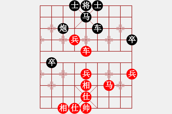 象棋棋譜圖片：杭州環(huán)境集團(tuán) 徐崇峰 先負(fù) 深圳鋒尚文化 許國義 - 步數(shù)：80 