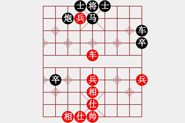 象棋棋谱图片：杭州環境集團 徐崇峰 先負 深圳鋒尚文化 許國義 - 步数：90 