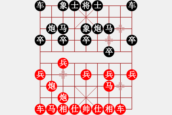 象棋棋譜圖片：先手鴛鴦炮2 - 步數(shù)：10 