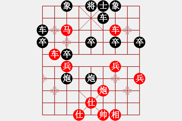 象棋棋譜圖片：軼棋飛天(5段)-負(fù)-殘葉只影(8段) - 步數(shù)：40 