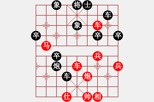 象棋棋譜圖片：軼棋飛天(5段)-負(fù)-殘葉只影(8段) - 步數(shù)：50 